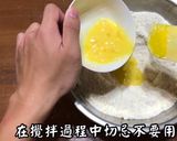 經典英式司康的食譜步驟3照片