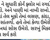 રો બનાના ચીલી રેસીપી સ્ટેપ1ફોટો