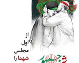 عکس مرحله 1 از دستور حلوا هویج پیشکش روح بلند شهدای خدمت