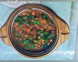 पंजाबी चना मसाला रेसिपी चरण 8 फोटो