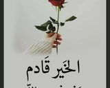 صورة لخطوة 3 من وصفة بتيته جاب