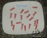 صورة لخطوة 13 من وصفة ها هما شكيلات آخرين ديال اللوز