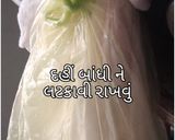 દહીં ની સેન્ડવીચ (Curd Sandwich Recipe in Gujarati) રેસીપી સ્ટેપ1ફોટો