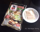รูปขั้นตอนการทำที่ 1 ของ Steamed Egg Custardไข่ตุ๋นญี่ปุ่น