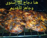 صورة لخطوة 7 من وصفة دجاج تكا المشوى