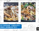 【一鍋到底】木須炒餅的食譜步驟5照片