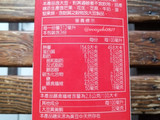 減醣戒不掉手搖飲?就來杯奇亞子濃豆漿飲吧！