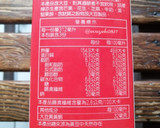 減醣戒不掉手搖飲?就來杯奇亞子濃豆漿飲吧！的食譜步驟1照片
