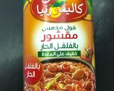 صورة لخطوة 7 من وصفة فول مبخر