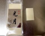 A picture of step 6 of 2020 Japanese New Year Soup (my family).