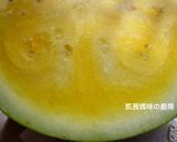 A picture of step 1 of Two Ways with Watermelon Rind.