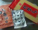 韓式涼麵的食譜步驟3照片