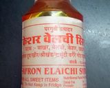सेवई पायसम रेसिपी चरण 1 फोटो