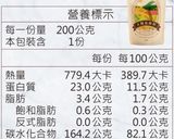 香蕉煎餅「偽銅鑼燒」的食譜步驟6照片