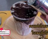 รูปขั้นตอนการทำที่ 8 ของ โกโก้เหนียว โกโก้หนึบ โกโก้ลาวา ทำง่ายอร่อยมาก ส่วนผสม 3 อย่าง