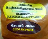 A picture of step 1 of Jowar Poha Chivda Mixture (Zero Oil).