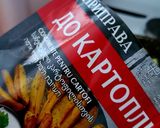 Фото кроку 3 до Смажена картопля з часником.