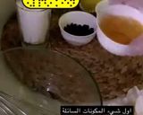 صورة لخطوة 2 من وصفة وصفة البراونيز 😋🍫