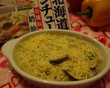 【北海道白醬烤】奶油玉米蛤蜊蘑菇烤白菜的食譜步驟4照片