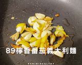89檸香番茄義大利麵/快速上菜/15分鐘的食譜步驟2照片