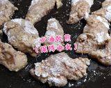 韓式醬燒雞肉的食譜步驟2照片