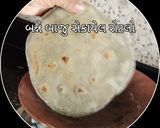 બાજરી નો રોટલો (Bajri Rotlo Recipe in Gujarati) રેસીપી સ્ટેપ3ફોટો