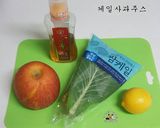 Hình bước làm 1 của món Nước táo và rau xay