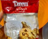 صورة لخطوة 14 من وصفة كوكيز نيويورك دبل تشوكلت (بحشو الشوكلت سبريد) 🍪