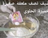 صورة لخطوة 4 من وصفة قاطو اللولب بالجلجلانية