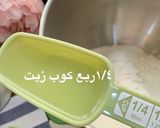 صورة لخطوة 1 من وصفة سمبوسة البف الحجازي
