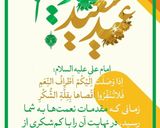 عکس مرحله 1 از دستور کیک دو رنگ عید غدیر