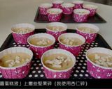 #古早味桂圓蛋糕​ -的食譜步驟9照片