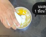 รูปขั้นตอนการทำที่ 2 ของ ผัดพริกกุ้ง ไข่คะมำ🦐