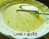 தேங்காய் ரவை கேக் (Thenkaai ravai cake recipe in tamil) ரெசிபி ஸ்டேப் 2 புகைப்படம்