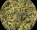 પાલક રતલામી સેવ (Palak Ratlami Sev Recipe In Gujarati) રેસીપી સ્ટેપ5ફોટો