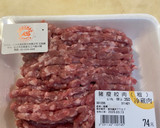 螞蟻上樹的食譜步驟1照片