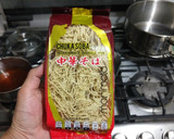 Foto del paso 15 de la receta: Reproducción de "Nissin Chikin Ramen" - 「日清チキンラーメン」を再現 -