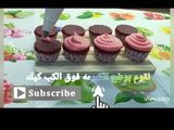ريد فيلفيت كب كيك