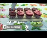 صورة لخطوة 6 من وصفة ريد فيلفيت كب كيك