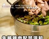 簡易版鹽水雞丨復刻夜市人氣美食的食譜步驟12照片