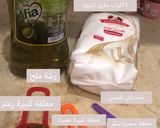 صورة لخطوة 1 من وصفة بيتزا 🍕