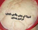 صورة لخطوة 1 من وصفة خبز التوست