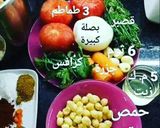 صورة لخطوة 1 من وصفة بركوكس بالتعمير