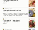 桔子醬叉燒肉的食譜步驟14照片