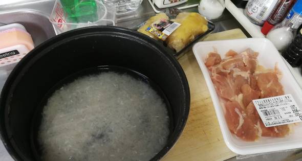 1 ข้าวต้มไก่ใส่ขิง