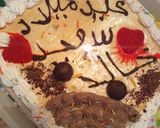 صورة لخطوة 2 من وصفة كيك عيد ميلاد