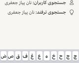 عکس مرحله 1 از دستور چالش کوک اسنپ دور نریزیم