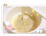 Foto langkah ke 6 dari resep 💕Mpasi Arumi 6M day 26💕.