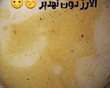 صورة لخطوة 3 من وصفة أكلة إيرانية تستحق التجربة 😚😚