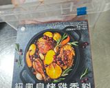 紐奧良風味烤雞翅的食譜步驟1照片
